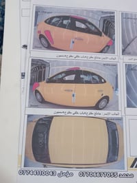 07710997037  النترا موديل 2011 خليجي رقم بغداد ألماني  بسمي سنويه  مكي...