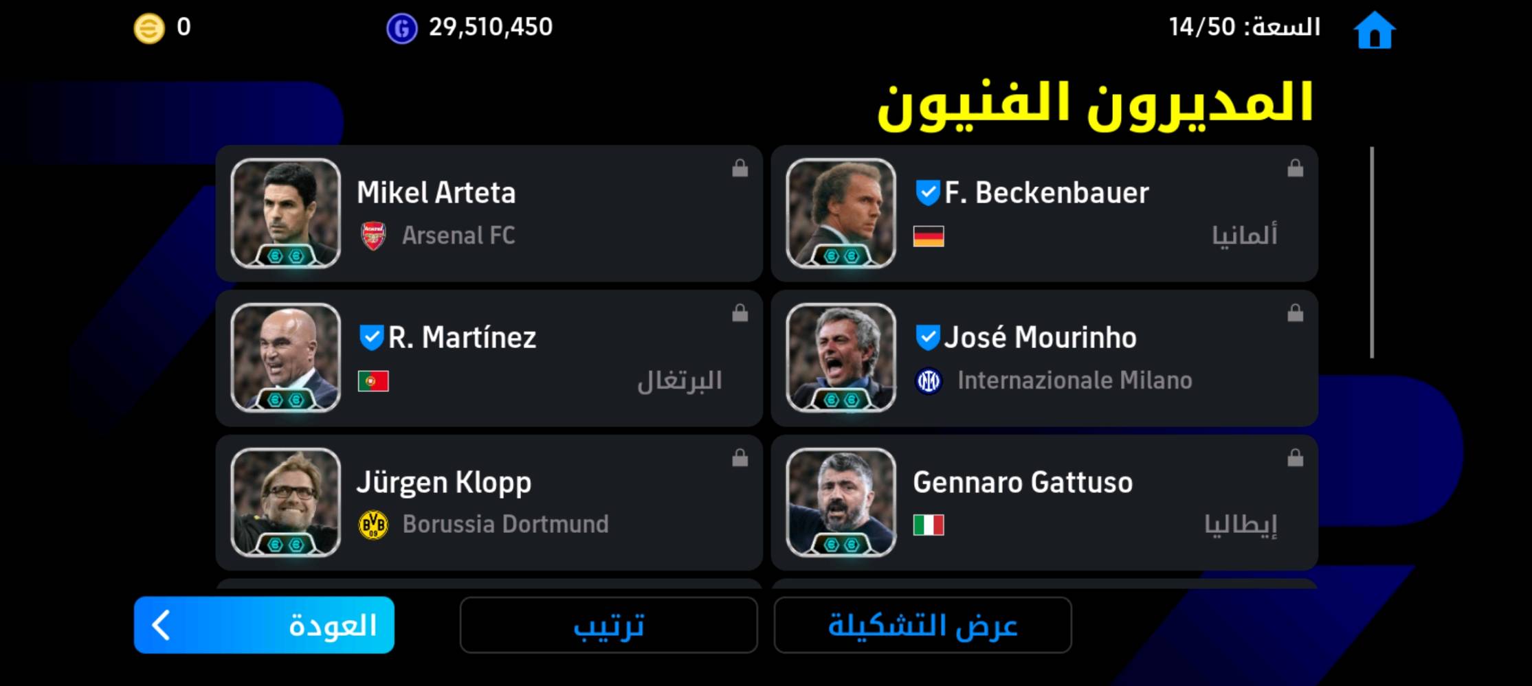 حساب بيس • ريت ٣٢٨٤ • ميسي ١١٠