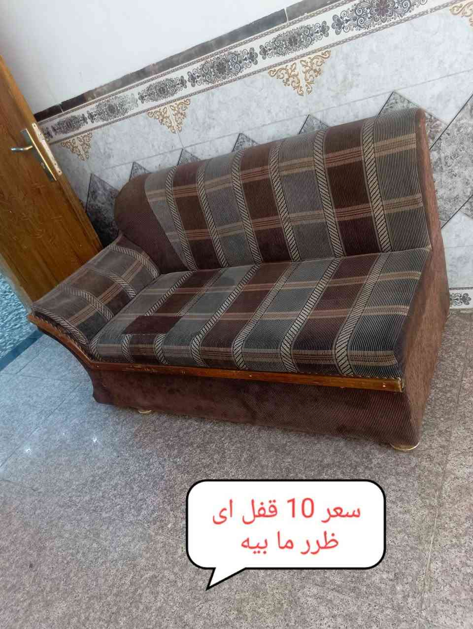 ام الكبر والغزلان • ضرر ما بيه • براد عاطل