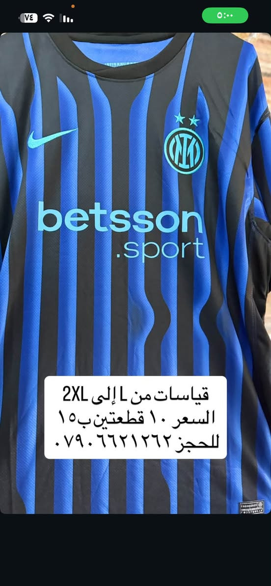 مقاسات L-2XL • قطعتين