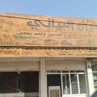 تلعفر سايدين • افران للبيع • بدون قناني غاز