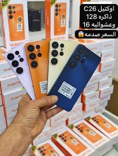ريدمي 15C • هونر X5b • الشطره