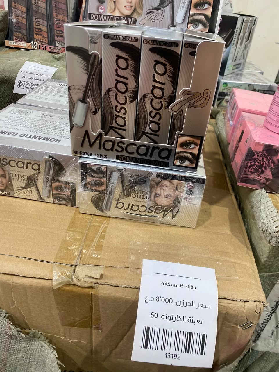 �✨ وصلت بضاعة جديدة! ✨🚚

تعلن شركة الخير المستديم عن وصول تشكيلة جديدة من الكوزمتك  بجودة ممتازة وأسعار منافسة.
بيع كراتين فقط 

✅ أصناف متنوعة
✅ جودة مضمونة
✅ أسعار جملة مناسبة لأصحاب المحلات

للاستفسار والحجز راسلونا على الصفحة، والكميات محدودة.
شركة الخير المستديم… ثقتكم أساس نجاحن

📲 الخاص مفتوح… والكمية محدود
توصيل لكافة محافظات العراق
العنوان // بغداد - الوزيرية الصناعية - شارع معمل الثلج 
للتواصل واتساب الجملة
https://wa.me/9647765721178

***********

