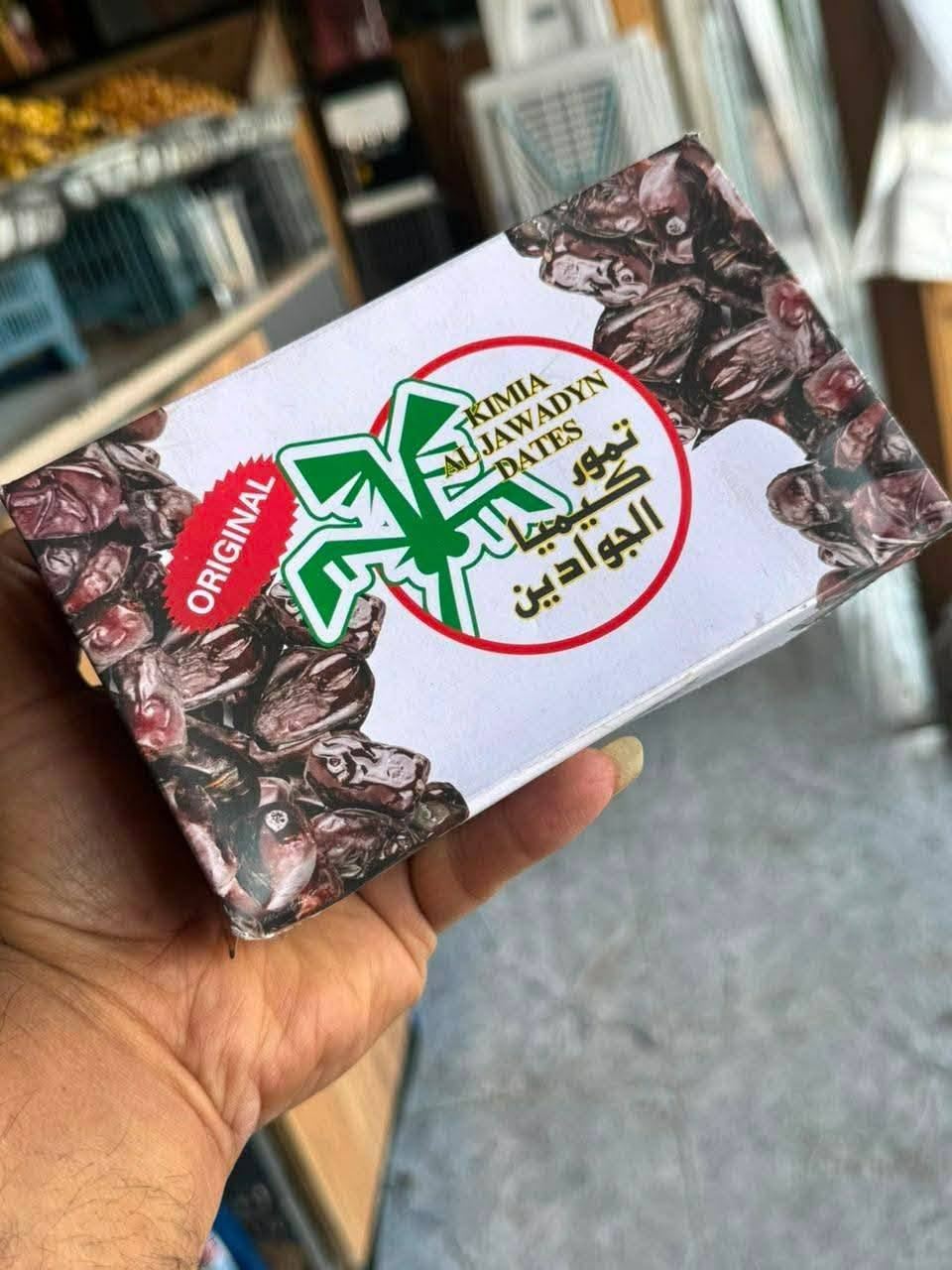 حياكم الله من علوة زاد الخير
أسعار يوم الاربعاء والصلاة على النبي

الخضار

🍅 طماطة عراقية — 750
🍅 3 كيلو طماطة رايجة — 1000
🥒 خيار ناعم درجة أولى — 1000
🥒 2 كيلو خيار وسط — 1500
🥔 بطاطا عراقية درجة أولى — 1250
 بطاطا عراقيه درجه ثانيه ب 1000
🍆 أسود عراقي — 1000
🧅 بصل بارد كرستال — 1000
🧅 بصل أصفر بارد — 1000
🧅 بصل أخضر — 1000
لوبيا عراقية — 1500
باميا عراقية — 3500
شجر عراقي ناعم — 1000
فلفل حار وبارد — 1500
فلفل ألوان علبة — 1000
فطر علبة — 2000
جزر تركي — 1500
قرنابيط — 2000
فاصوليا خضراء — 2500
شونذر — 1000
خس مستورد قطعة — 1000
لهانة حمرة وبيضة — 1000
 ذره عرانيص شمالي ب 1000 

الفواكه

🍌 موز — 2000
حامض عراقي — 3000
حامض عراقي ناعم — 2000
حامض أفريقي — 2000
حامض سوري أخضر — 1500
رطب برحي — 2500
 خلال برحي ب 2000
تمر خستاوي مال كليج — 1500
رمان يمني أحمر وحلو — 3000
رمان مصري — 1500
كيوي تركي — 2000
عنب حلواني — 1000
عرموط حلو — 2500
تفاح أخضر سكري — 1500
تفاح أحمر إيطالي — 1500
تفاح أصفر — 1500
تفاح خد وخد — 1500
عنجاص عين الجمل — 1000
الو أحمر — 1000
خوخ مسكي — 1500
خوخ صوفي — 1500
برتقال تركي عسل — 2000
ركي أحمر وحلو — 1000
بطيخ عسل — 1000

الخضرة والمواد

سبيناغ مع اله — 3000
ريحان 8 — 1000
نعناع 8 — 1000
معدنوس 8 — 1000
كرفس 8 — 1000
رشاد باكة دبل — 500
سلك — 1000
شبنت — 500
خبز بيت جديد 5 — 1000
 طرشي الموصل علبه كيلو بلف ونص 

🚕 التوصيل داخل مجمع بسماية A / B — 1000 دينار

📞 واتساب: ***********

نص مكتوب في الصور:
- إرسال رسالة...
- رطب مكتوم