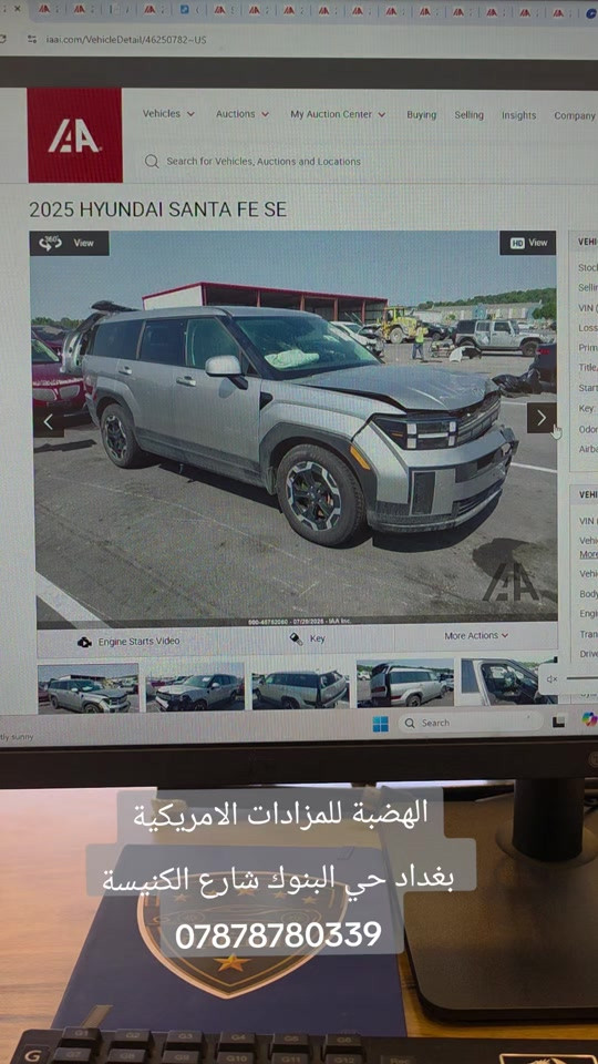 سانتا في • ٢٠٢٥ • حي البنوك