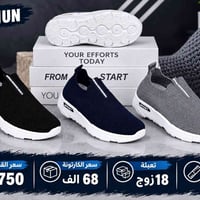 جوراب صيني • ٣١ـ٣٥ • ١٨ زوج