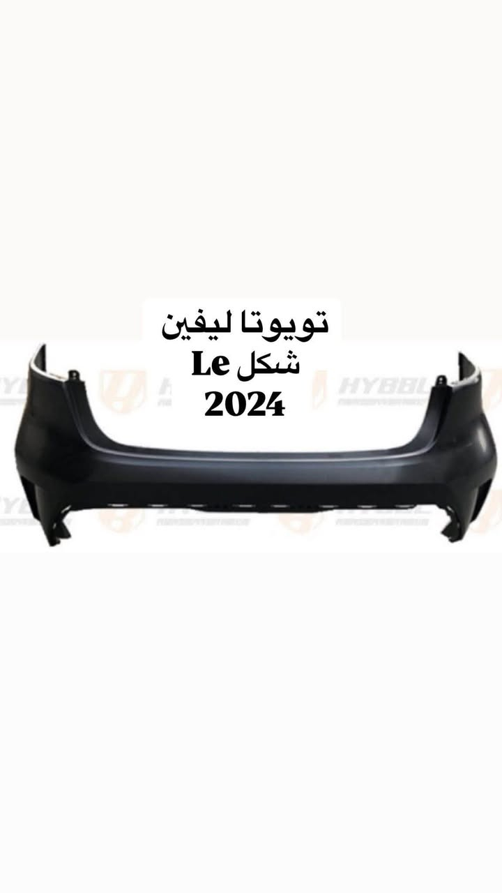 عروض مستر تويوتا 

دعامية كورولا شكل الامريكي LE / Se

دعامية كورولا شكل الخليجي 

فقط ب 65 الف دينار 🔥🔥

مستر تويوتا لتجارة قطع غيار سيارات اليابانية الحديثة 

كورولا كروز / كامري / افالون / RAV4 / كورولا / فرونت الاندر

جملة - مفرد 
السنك-قرب جسر السنك عمارة - الخياط 
***********
يوجد توصيل جميع المحافظات

نص مكتوب في الصور:
- مستر تويوتا MASTER TOYOTA تجارة قطع غيار سيارات تويوتا الأصلية
- 19卡罗拉前杠
- تويوتا ليفين شكل Le 2024