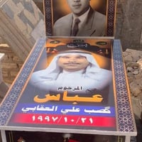 بناء وترميم قبور • طبع صور • مقبرة وادي السلام