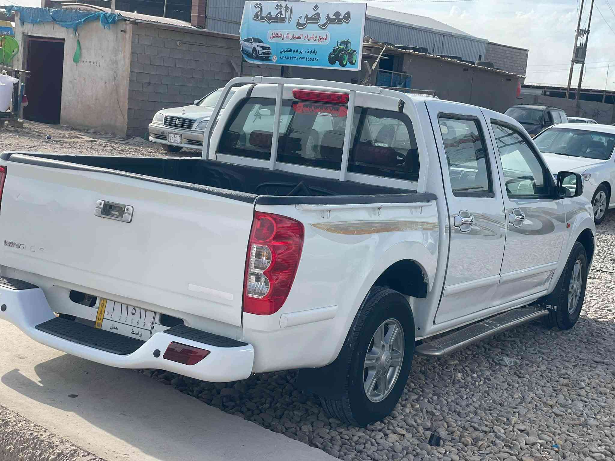 كريت ويل • ٢٠١٣ • تحويل مباشر