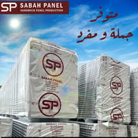 سندويش بانل • جديد • مدينة الصدر