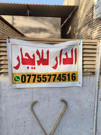 المعالف حي تعليم • ١٠٠م • غرفه وصاله