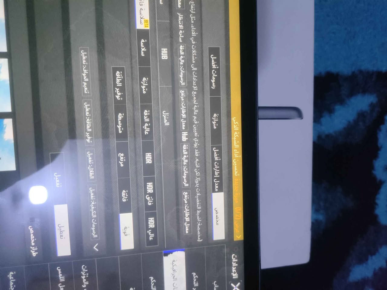 ايباد 9 ذاكرة 64 بطاريته 88 لون رصاصي كامل ملحقات جهاز مكفول من كلشي شرط نضافه مكاني البياع اكرر جهاز مكفول غراضه+ كفر شفاف+لزكه ضد الكسر مكاني بياع مراسله او هاتف *********** بي مجال حك كروتك بغداد, العراق
