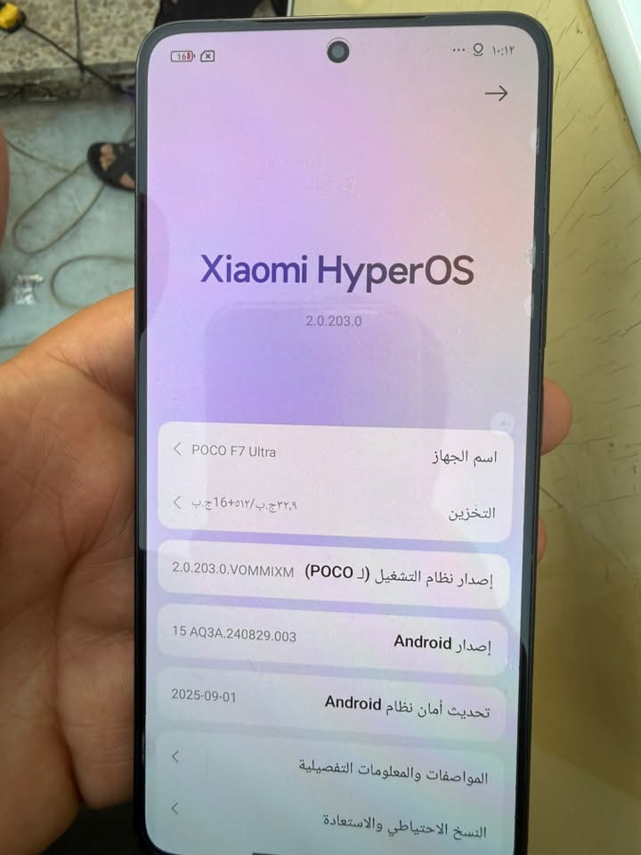 Poco F7ultra

512 الذاكره 
بطاريه99
 الجهاز نضيف 
بدون ملحقات 
السعر600

***********
