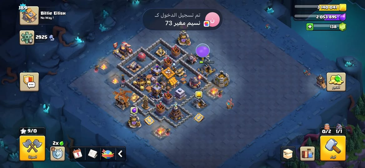 حساب كلاش • مستوى 189 • أبطال 69-70