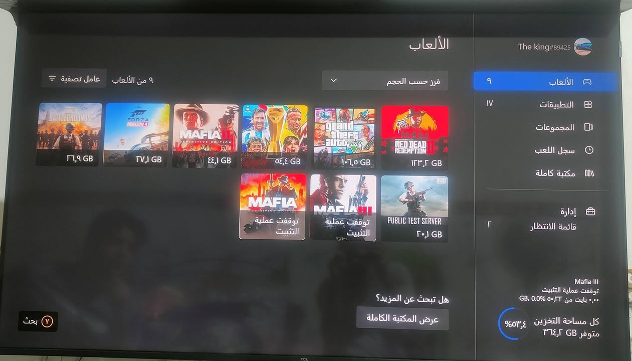 سلام عليكم مكلف بالنشر
Xbox one s 1T
175 الف
*********** واتس
