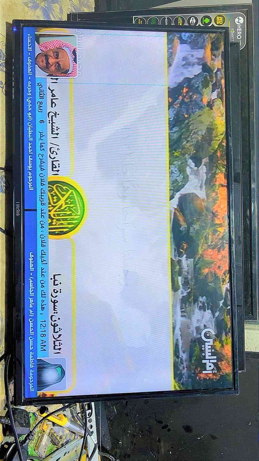 أغراض مستعمله نضيفه وشغاله على فحص وضمان أسعار نهائيه عرض الجمعه وسبت 📢📢📢 العنوان مسيب حي معلمين للاستفسار اكثر خاص واكو توصيل

نص مكتوب في الصور:
- شاشه حجم 43 جبسن فول نت حديث ماوس ريمونت ناطق سعره 145
- حجم 55 فول نت تفتح جميع البرامج منه الرياضيه وغيره سعره 225
- بلازمه حجم 55 الوادي فول نت حديثه شرط الشغل 225
- بلازمه حجم 40 فول نت شرط الشغل سعره 140
- بلازمه حجم 32 سعره40 بيه خط خفيف مامثر
- ماصه كبيره كزاز سعره 10