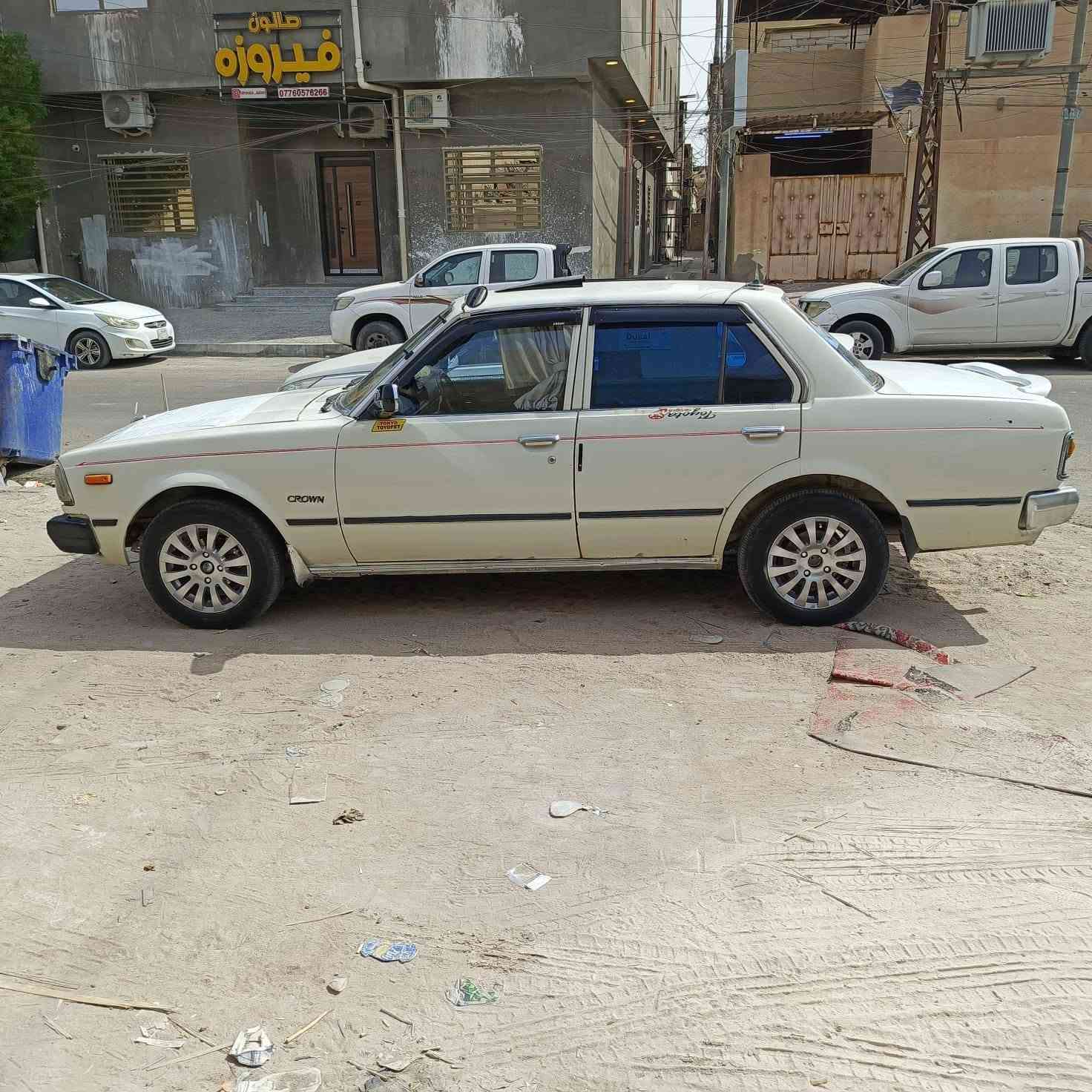 كرونه ٨٠ • جاهزه • رقم نكليزي