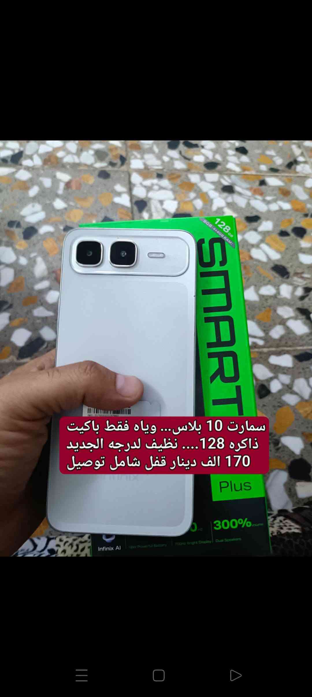مجموعة أجهزة • شامل توصيل • ضمان ٥ أيام