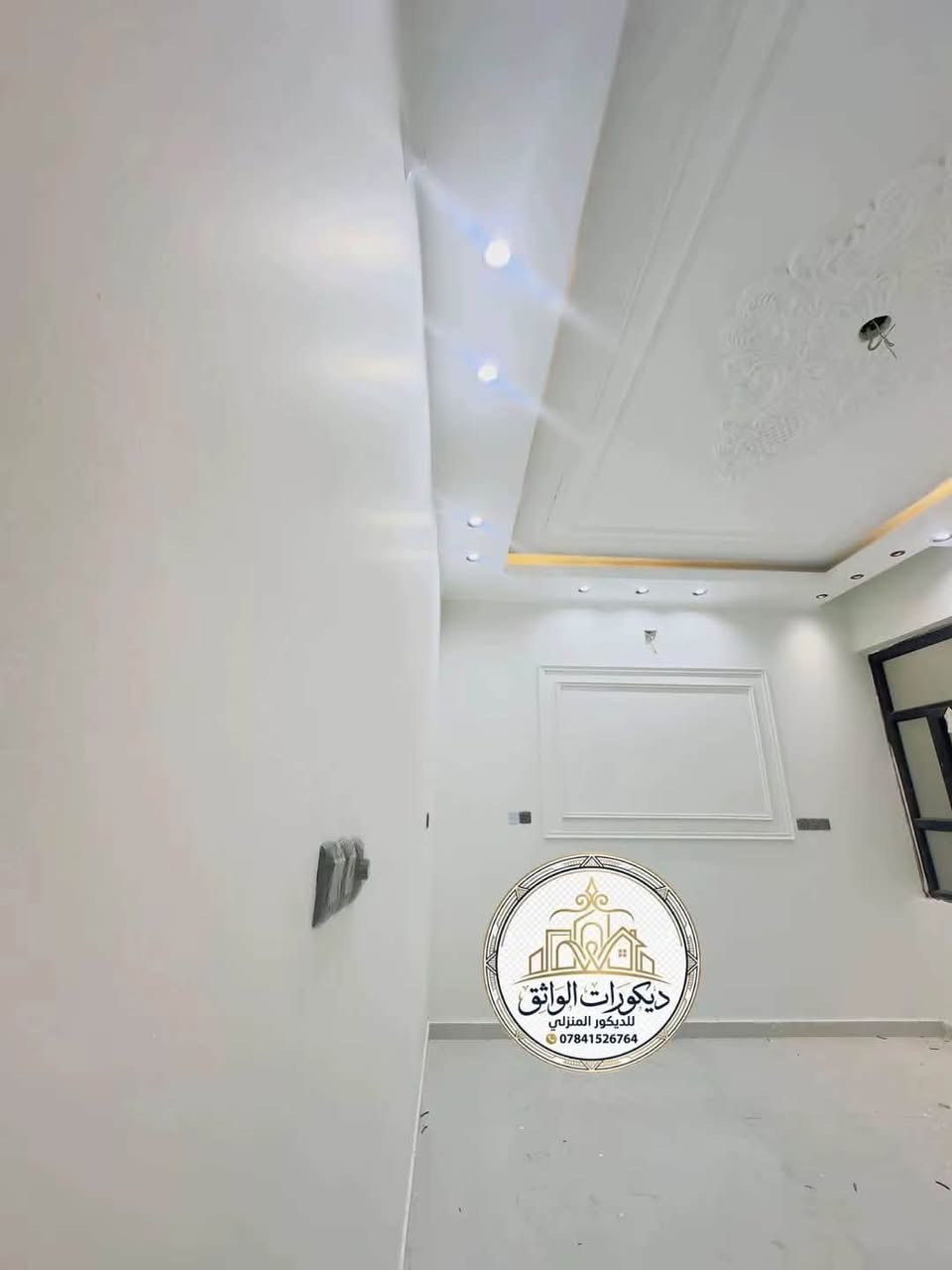 ديكور داخلي • ديكور خارجي • الانبار