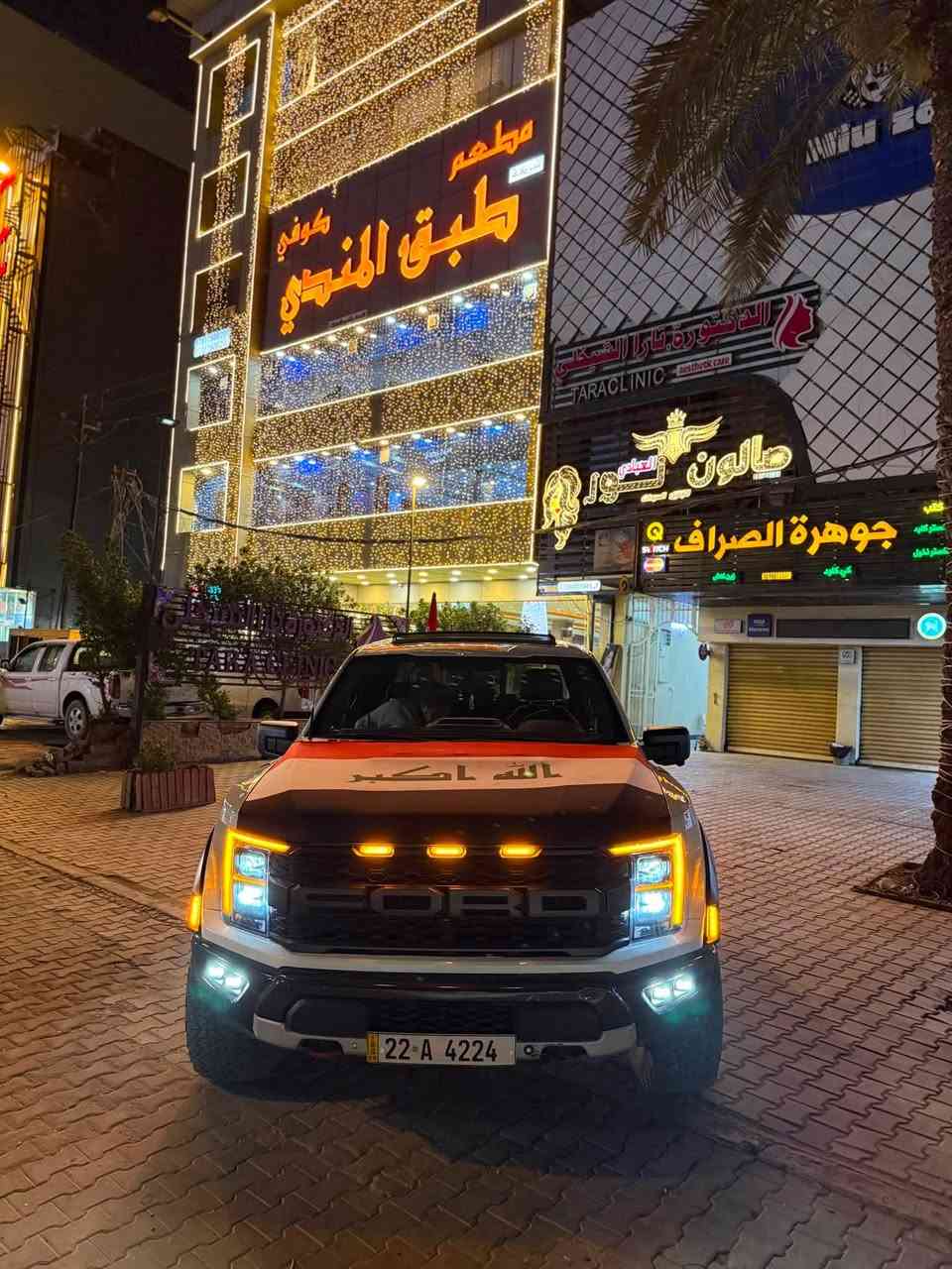فورد F-150 رابتر اصل موديل 2023
محرك 3.5L V6 توين تيربو
رقم مميز
ماشية 21 الف فقط
صفحة عكس سايق بيها طخات وصور الحادث منشورة حادثها كلش حلو لا يم حدادة ولا يم شواصي ولا بجم كلة كفالة
3- قوة 450 حصان
4- عزم 691 نيوتن متر
5- قير أوتوماتيك 10 سرعات
6- دفع رباعي 4×4
7- تعليق FOX Live Valve
8- دفرنس خلفي Electronic Locker
9- تايرات 35 إنچ
10- تحكم بالكزوز بالستيرن
11- تشغيل زر Push Start
12- دخول وتشغيل بدون مفتاح Keyless
13- Remote Start تشغيل عن بُعد
14- رادار Adaptive Cruise Control
15- نظام النقطة العمياء BLIS
16- تحذير السيارات العابرة من الخلف
17- Lane Keeping المحافظة على المسار
18- تحذير اصطدام أمامي
19- فرملة طوارئ أوتوماتيكية
20- حساسات خلفية
21- كاميرا خلفية
22- كاميرات 360 درجة
23- شاشة 12 إنچ
24- عدادات رقمية 12 إنچ
25- Apple CarPlay
26- Android Auto
27- SYNC 4
28- مقاعد كهربائية
29- تدفئة وتبريد المقاعد
30- دركسون مدفأ
31- مكيف أوتوماتيك
32- مرايات كهربائية ومدفأة
33- إضاءة LED
34- إضاءة بالمرايات
35- شحن لاسلكي للموبايل
36- نظام صوت B&O
37- AUX Switches أصلية
38- Trail Control
39- Trail Turn Assist
40- Trail 1-Pedal Drive
41- أوضاع قيادة متعددة للشارع والبر والرمل

السعر :520 وبيها مجال
مكانها بغداد السيدية 
للاستفسار :***********
