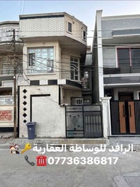 حي الجهاد الأساتذة • ١٠٠م • ٤ غرف