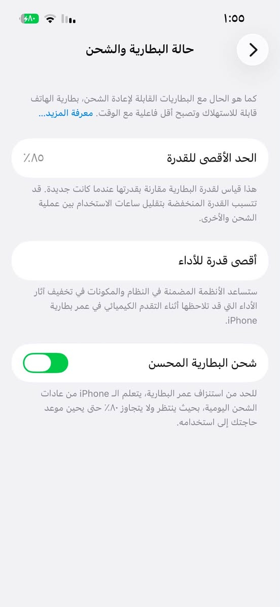 سلام عليكم ايفون 14 عادي وتر  نضيف 100 ب 100. بطارية🔋85  ذاكره 128   شخط مابي الكارتونه ويا. السعر 650 الوقع  بعقوبه ***********

