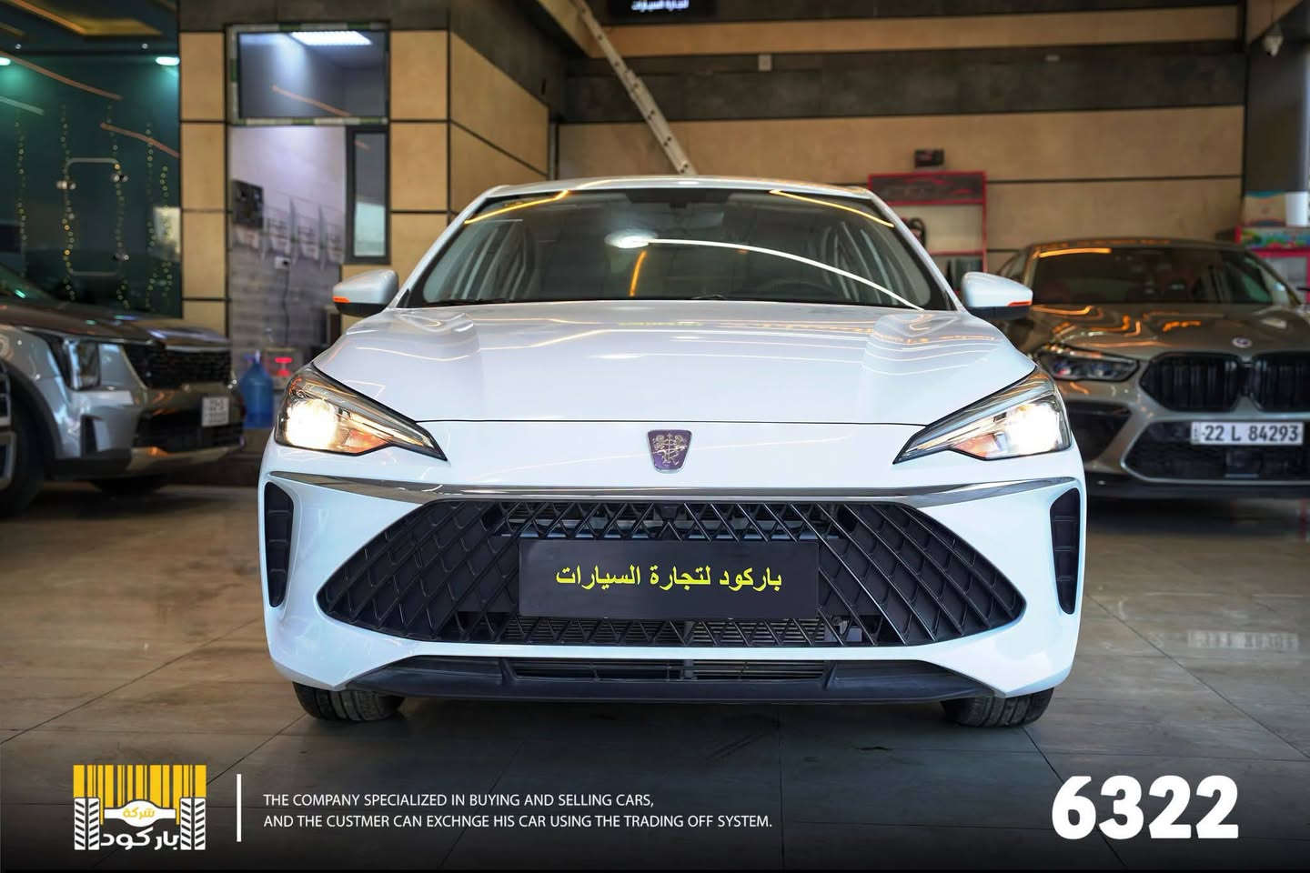 السلام عليكم سيارة MG روي للبيع 2024 ماشية 3000 بعدها بالضمان  رقم بغداد مكان بغداد البلديات الاستفسار *********** سعر 16مليون
