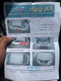 صني • ٢٠١٩ • باسمي