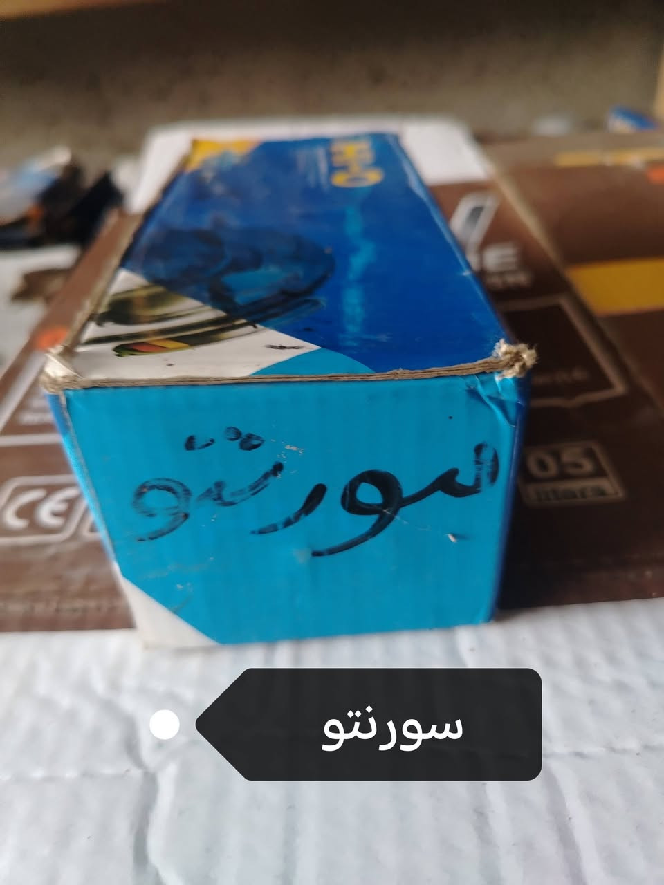 دسكات سيارات • جملة ومفرد • ستاركس خلفي