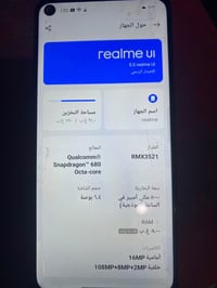 ريلمي ٩ • ١٢٨ • شاشة أصلية