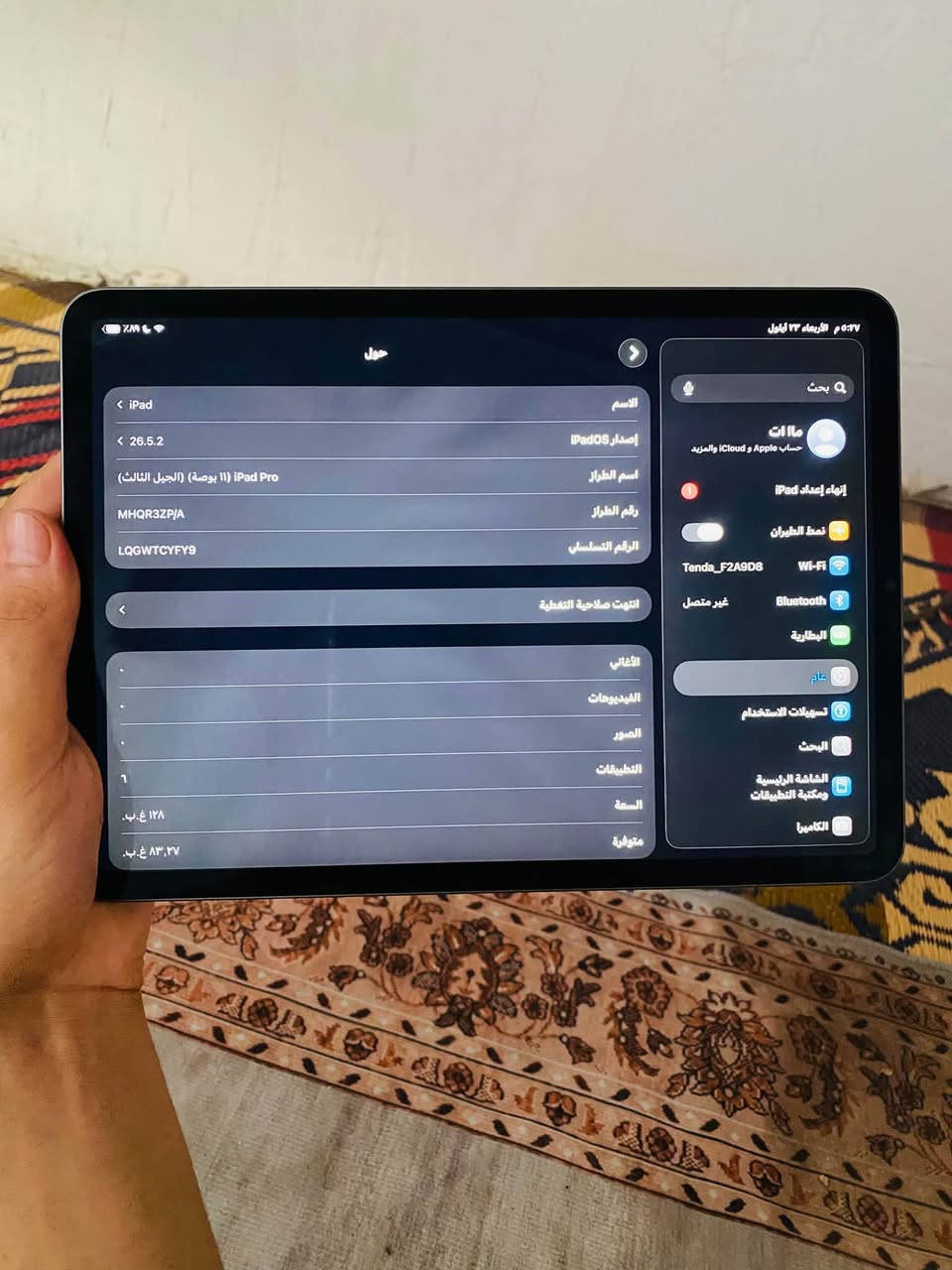 سلام عليكم ايباد 11 برو معالجM1 ذاكرة 128 البطارية92 فقط فطر بكلاس وماماثر عل شاشة الجهاز نضافة100/80 تجي تفحص وتخذ الرقم ***********  وبي واتساب (السعر 450 وبي مجال بصيط) علواني بسماية او فلكت سلمان باك 
.
