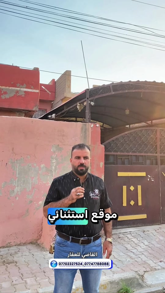 كركوك • ٥١٠م • موقع استثنائي