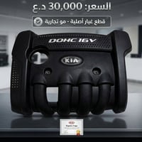 قطع غيار أصلية • مو تجارية • واتساب فقط