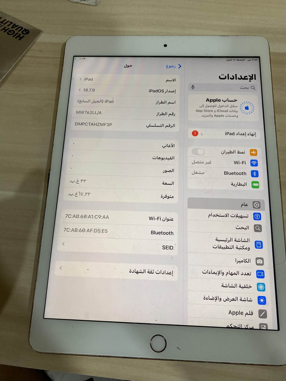 ايباد 7 مبدل فقط كلاس لمس 
شاشه بطاريه بلاد كامل شغال سعره 90 

***********
