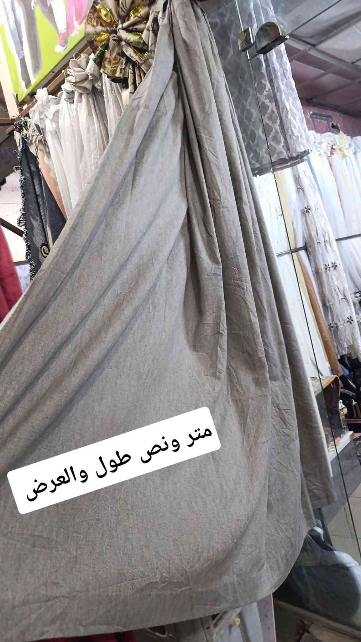 بردات تول • مقاسات متنوعة • اسعار مناسبة
