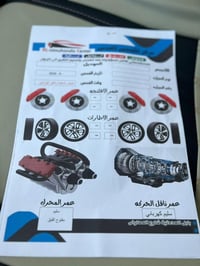 للبيع كيا موهافي موديل 2016 رقم بغداد باسمي شخصياً وارد خليجي السياره ...