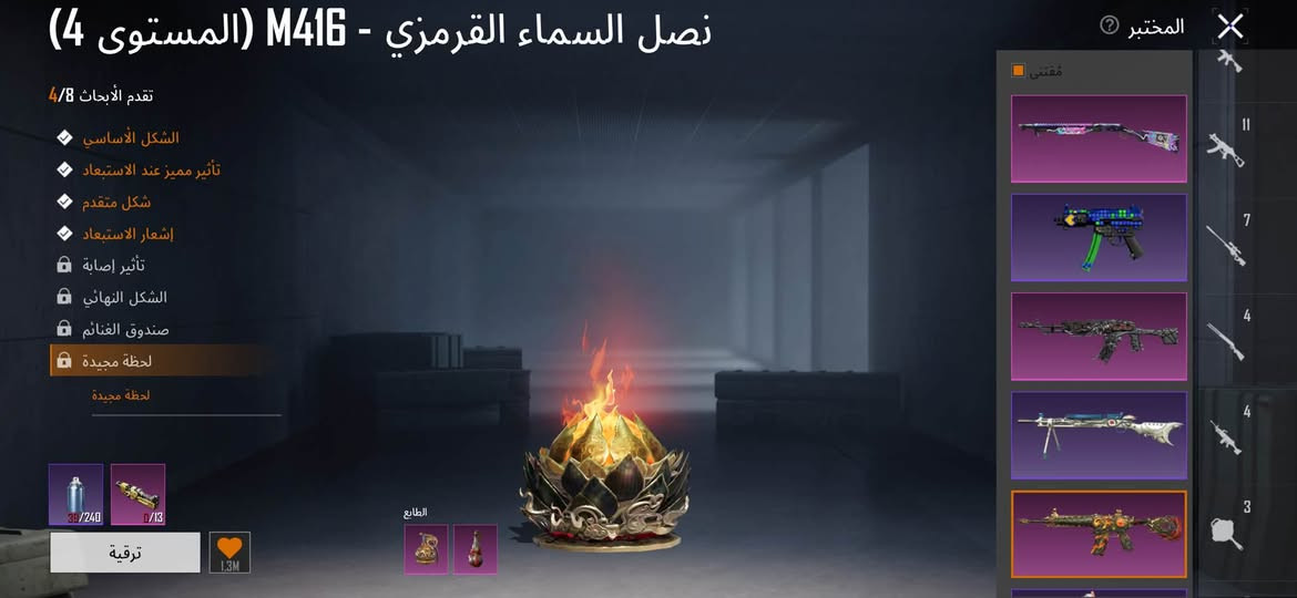 السلام عيكم حساب متعوب عليه اريد أبيعه لئن محتاج الحساب كدامك گلب وانيي بخدمتك 

- لڤل : 80
- المثك : 128
- المجموعات : 60
- كونكر : لايوجد
- خوذ مثك : 7
- جنط مثك : 6
- بدلات X : 1+ بدله ذهبي : 1
- سيارات المثك : فورد وحش 1
- مختبر التطوير : 42
- اسلحه ماك#س مثك : لا يوجد
- اسلحه كلمسج : 12 + امفور الناري + امفور الاثير المختوم 
- ربوطات : ايميل + رقم 
-  سعر  :225
مكاني بغداد إذا تحب وجه الوجه 
رقمي/ ***********
المو شراي لا يدخل رجاءً
