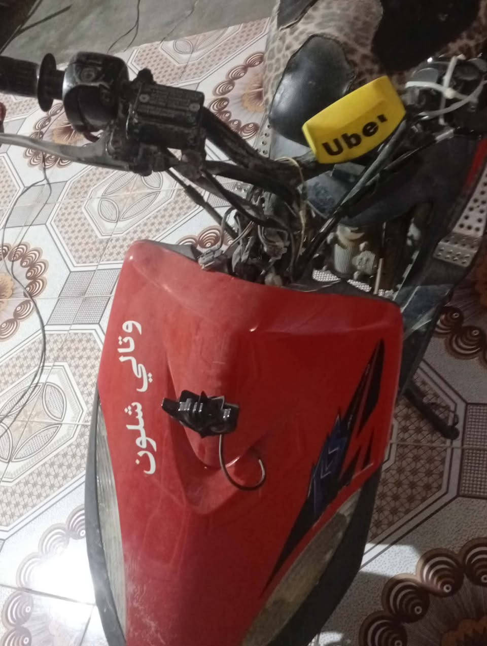 مكس عدله لبيع دراجه جديده اي نقص ما بيه دشبول موجود دراجه شلعه ومعدل شك لكاع بوشه 49بلاديه نكره سلف دراجه كامله مكمله مكان ديالى الخالص ستفسار اتصل عله هاذ رقم ‏‪***********‬‏سعره 375وبيه مجال
