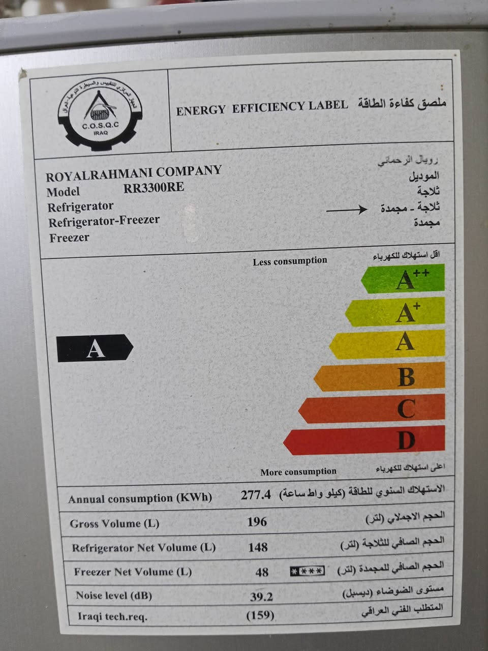 غراض بيت للبيع كربلاء المقدسه شهداء الملحق ***********
ثلاجه 225
مبرده 150
ابلازمه200
طباخ 50
دوشك 30
قنفات 30
جرارات10 
وبيهن مجال
