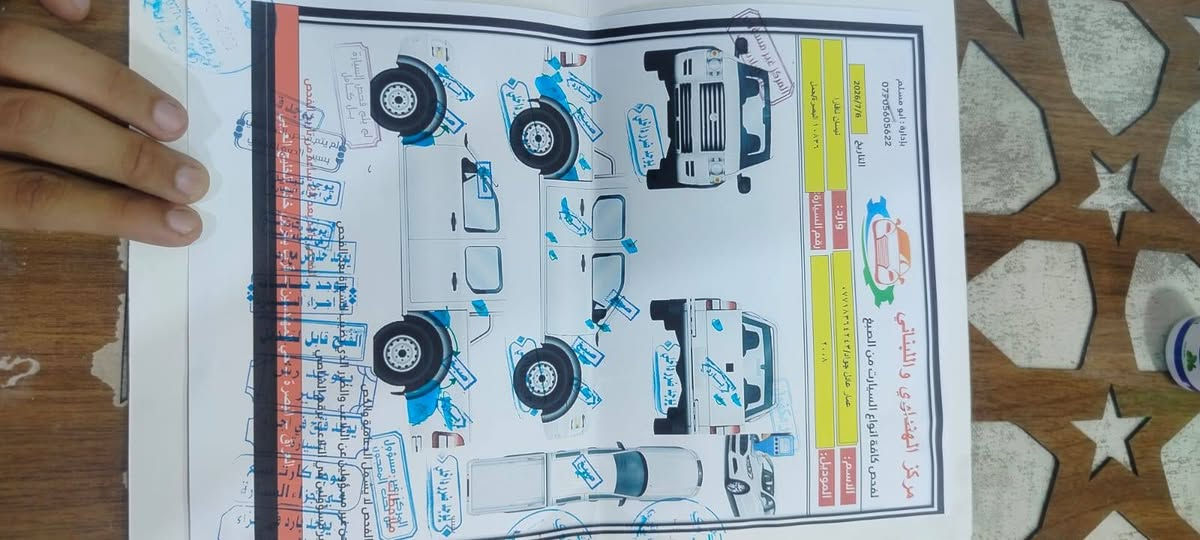 نيسان نافارا دبل قماره اوتوماتيك ممتاز محرك ممتاز لا تبخير ولا تنقيص شرط الفحص والتحويل لون أبيض رقم بصره دولي جديد
موديل 2008
جاهزه واقتصاديه جدا بصرف الوقود فانات وليس كلج مروحه يعني ناعمه وخفيفه وسرعه طخم تاير لوك حداديه شرط زيرو بطارية جديد دسكات اصليه ضمان 
كهربائيات فول 
جام اوتوماتيك 
مكاني البصرة قضاء المدينة منطقة الخاص 
السعر 88 وبيها مجال
*********** واتساب 
 وشاصي مكفوله كلبه وجفيه 
صبغ قماره وعندي تصوير قبل صبغ شرط تكم بلاد ويل كب بلادي 
شروط. البيع الفحص والتحويل
نيسان نافارا دبل قماره اوتوماتيك ممتاز محرك ممتاز لا تبخير ولا تنقيص شرط الفحص والتحويل لون أبيض رقم بصره دولي جديد
