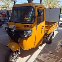 تكتك • حمل • بجاج هندي