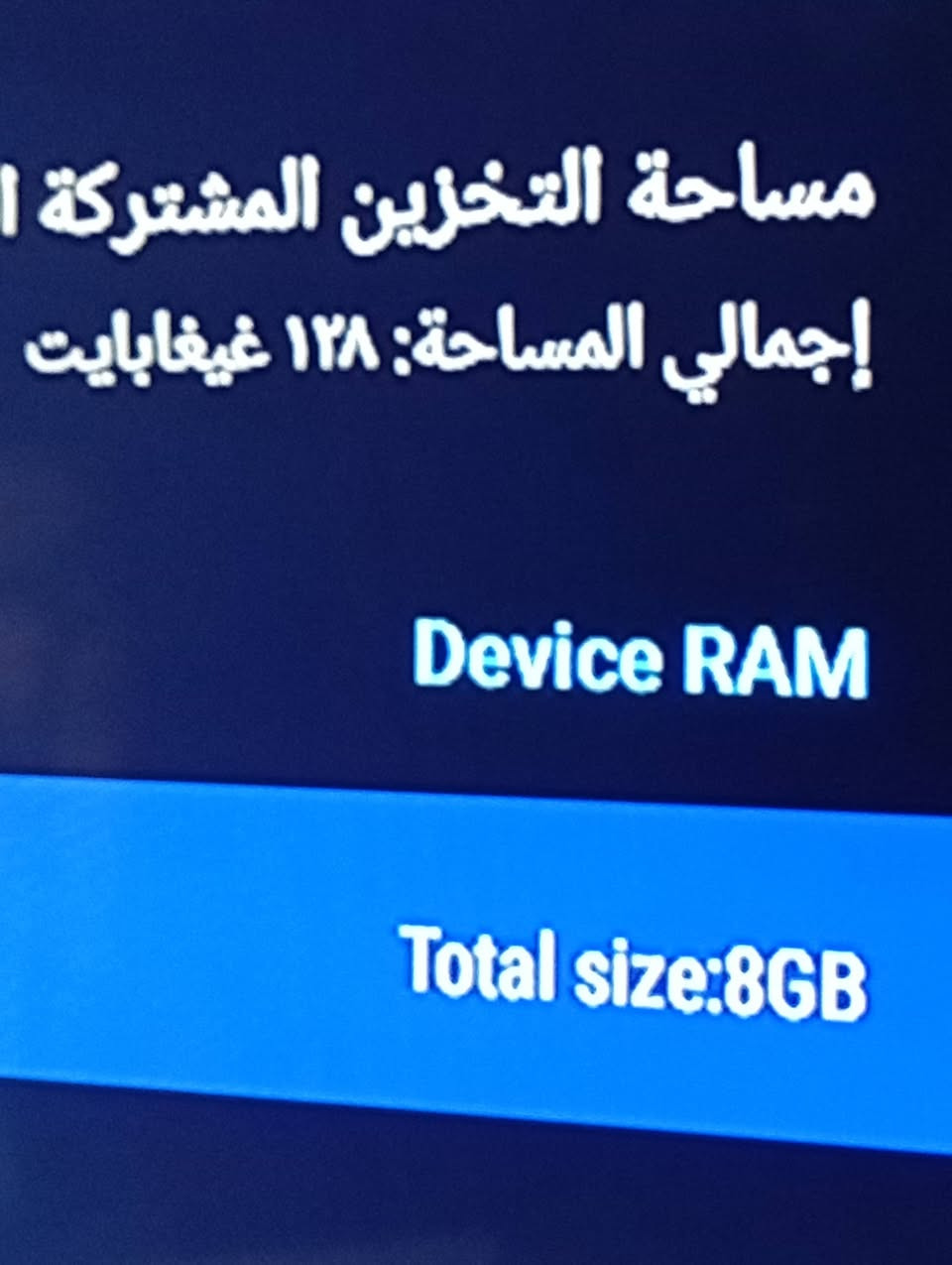 اندرويد ١٤ • ١٢٨/٨ جيجا • ٤K