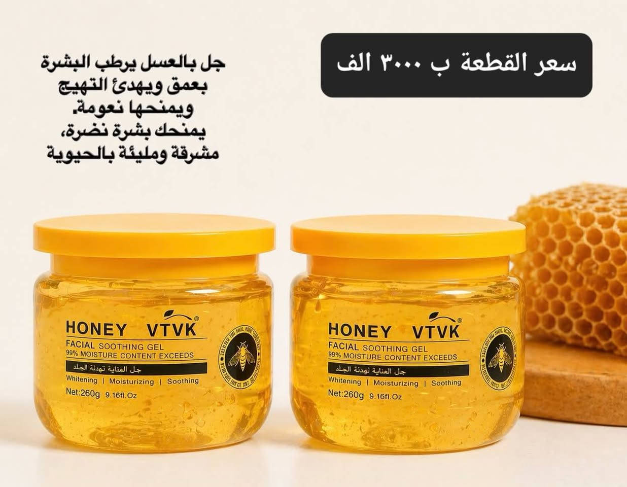 بسم الله على بركة الله 
عروض بضاعة جيده وراقية 
اسعارها كل وحده داخل الصوره 
لتثبيت الحجز إرسال القطعة عبر واتس *********** او مراسلة الصفحه 
يوجد خدمة توصيل داخل عنه ١٠٠٠ دينار 
خدمة توصيل راوه ٢٠٠٠ دينار
