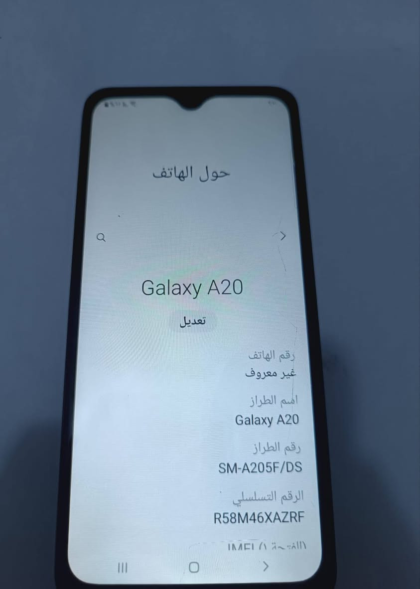 جهاز  A20  نضيف ومغير شاشه اصليه قبل كم يوم 
 
سعره 60 الف 

مكاني الانبار الرمادي خمسه كيلو 

التواصل على رقم
***********

نص مكتوب في الصور:
- حول الهاتف
- Galaxy A20
- تعديل
- رقم الهاتف
- غير معروف
- اسم الطراز
- رقم الطراز
- SM-A205F/DS
- الرقم التسلسلي
- R58M46XAZRF
- IMEI (1)
- إسم الطراز
- IMEI (الفتحة ١)
- 357086103239594
- IMEI (الفتحة ٢)
- 357087103239592
- معلومات الحالة