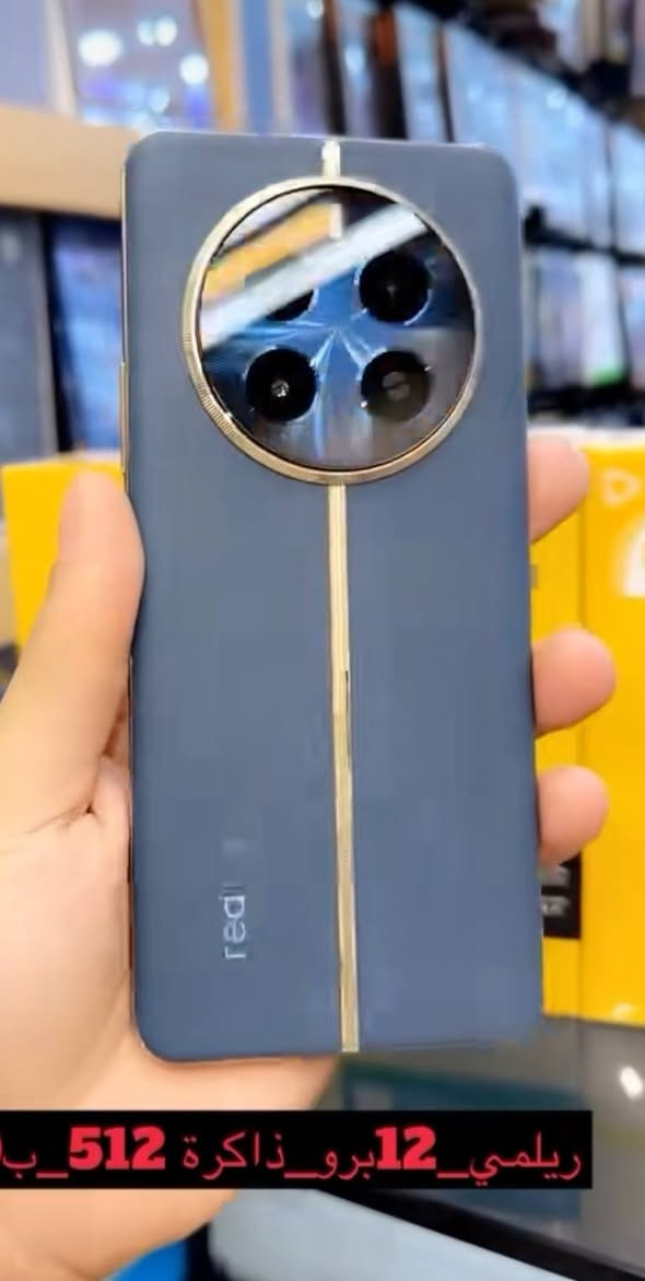 للبيعrealme 12 Pro 5G
اذكره 512 سعر 325
***********

نص مكتوب في الصور:
- realme 12 Pro 5G • 6.7" Curved OLED Display • Triple Camera
- ريلمي_12برو_ذاكرة_512_بـ