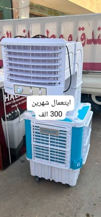 نجف • حي الحنانه • إلكترونيات