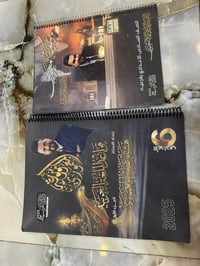 ملازم السادس الإعدادي • رياضيات • كيمياء