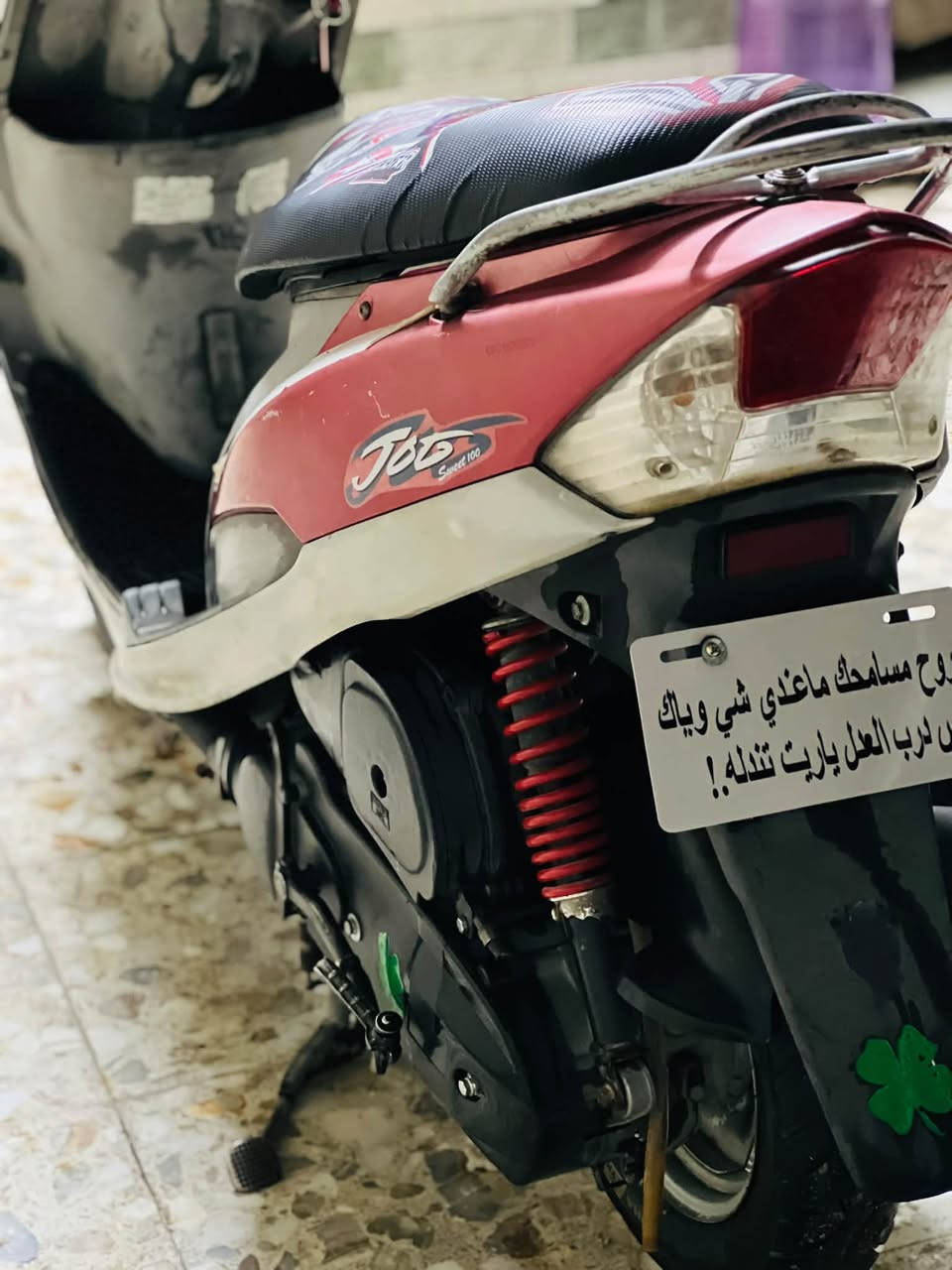 سلام عليكم ماكس منغولي للبيع .مكينه شرط الفحص دراجه علا وضع البلاد شوفو بعينك ووسعر 550
مكاني حله مركز مدينه ‭***********‬ 📞
