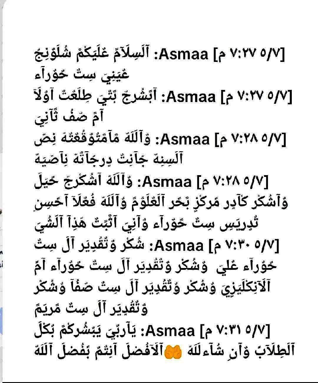 إعلان قرب الامتحانات
📚 مركز بحر العلوم التعليمي 📚

🚨 تنبيه لطلبتنا الأعزاء 🚨

مع اقتراب موعد الامتحانات، نعلن عن فتح التسجيل على المراجعات المكثفة والدورات التحضيرية لمساعدتكم على الاستعداد بشكل أفضل وتحقيق أعلى النتائج. 💯

✨ شرح مبسّط ومراجعة شاملة

📝 حل أسئلة وزارية ونماذج امتحانية

🎯 متابعة مستمرة للطلبة

⏰ أوقات مناسبة قبل الامتحانات

لا تؤجل استعدادك للامتحان… ابدأ من الآن!

📍 مركز بحر العلوم العنوان طوريج جمعيه مقابل مدرسه لبنان فرع جامع مجاور صالون خيال بيت 

📞 للتسجيل والاستفسار: [رقم الهاتف]***********
