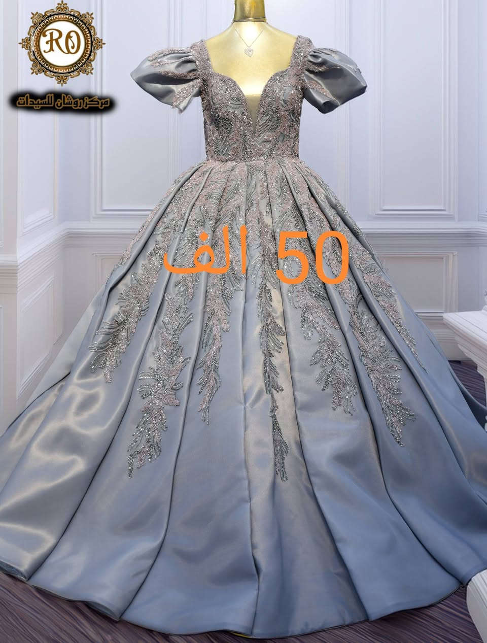 بيع تصفية سنتر 
العنوان بغداد الكرخ الحرية 
***********
